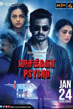 Psycho (2020) Hindi Dubbed HQ HDRip 300MB Download