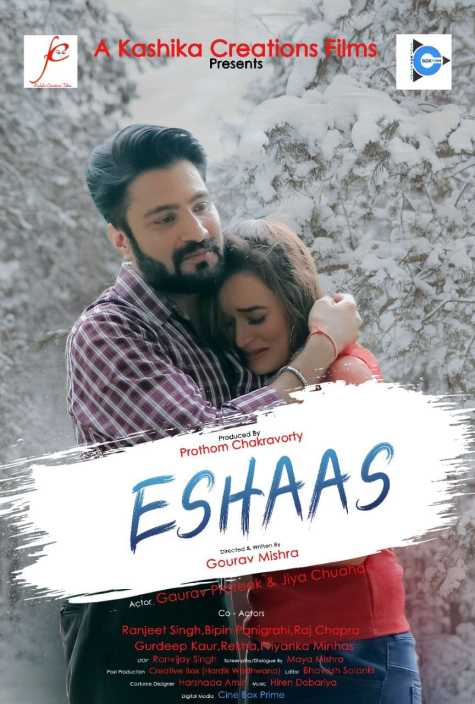 18+ Eshaas 2021 Cinebox Prime Originals Hindi Short Film 720p HDRip 150MB Download