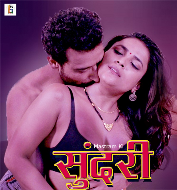 18+ Mastram Ki Sundari 2021 S01E02 Hindi Web Series 720p HDRip 200MB Download