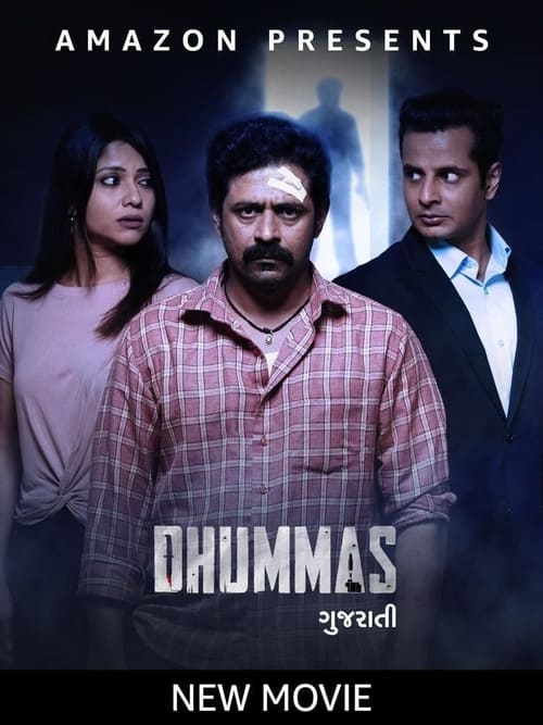 Dhummas 2021 Gujarati Movie 720p AMZN HDRip ESub 700MB Download
