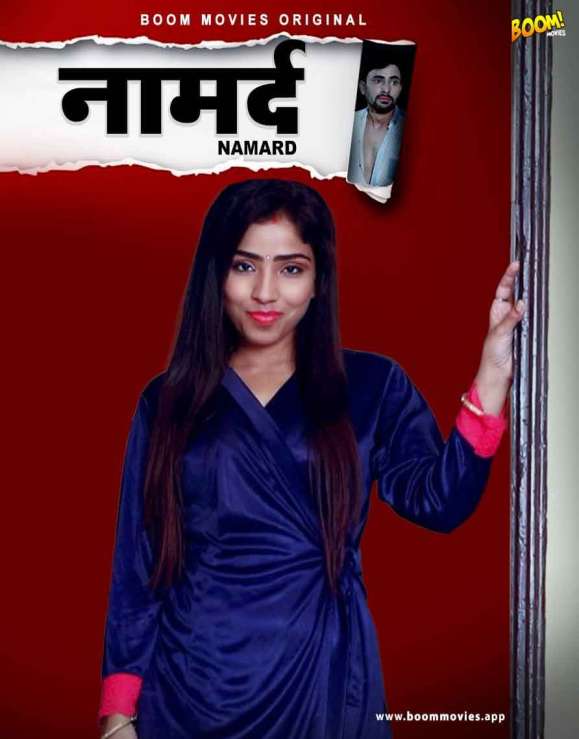 Namard 2021 BoomMovies Originals Hindi Short Film 720p Download UNRATED HDRip 100MB