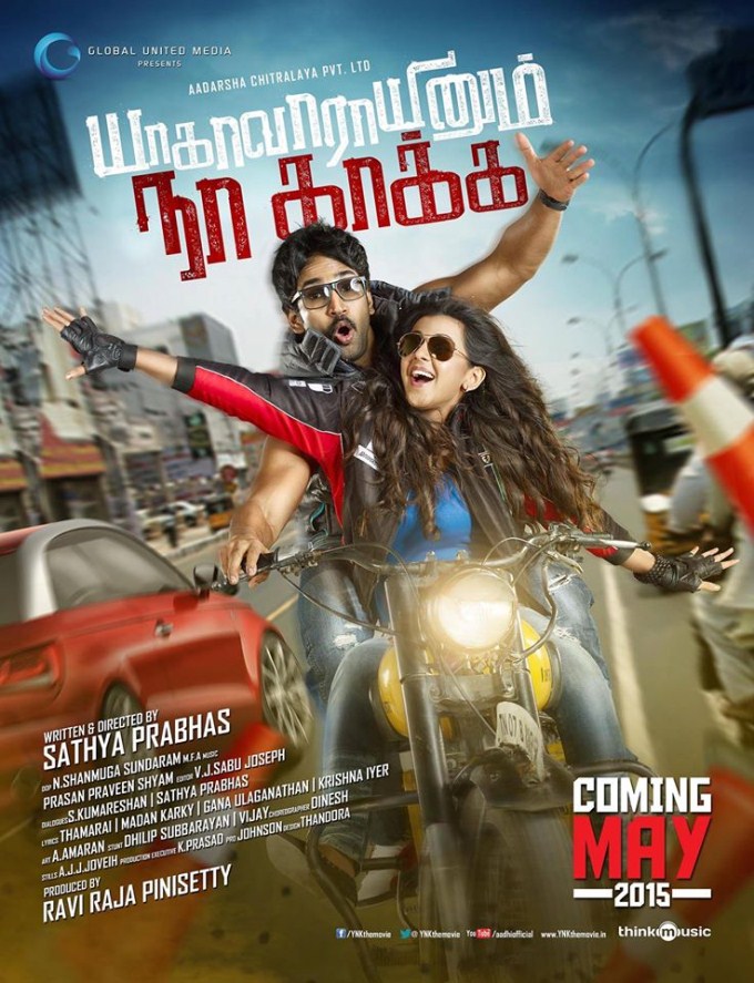 Khoon Kharaba (Yagavarayinum Naa Kakka) 2021 ORG Hindi Dubbed HDRip 350MB Download