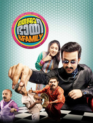 TejaBhai And Family 2021 ORG Hindi Dubbed 1080p HDRip 1.53GB Download