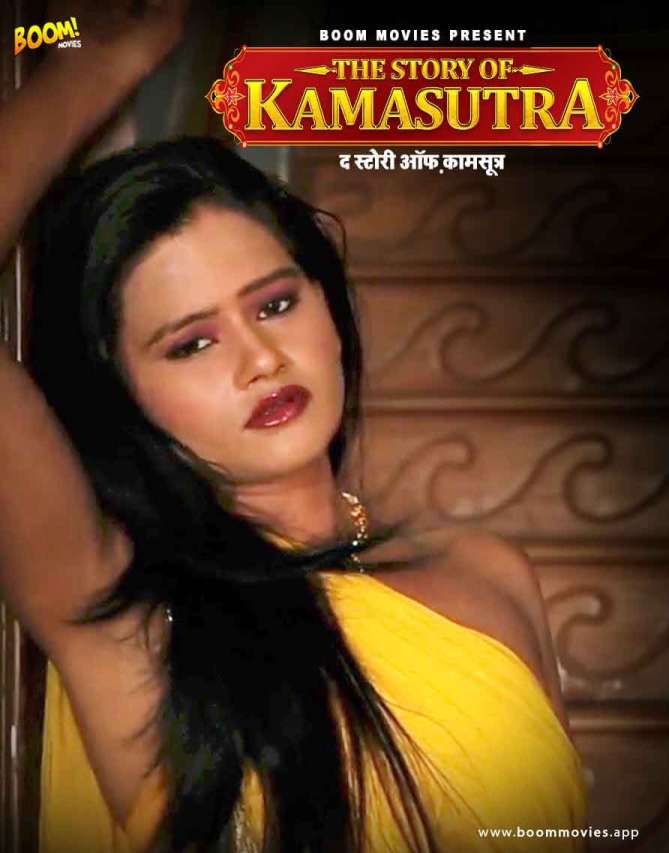 18+The Story Of Kamsutra 2021 BoomMovies Originals Hindi Short Film 720p HDRip 670MB Download
