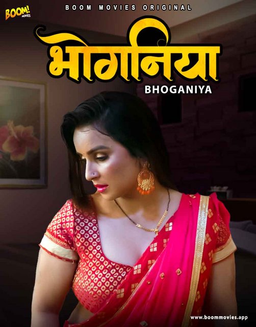 Bhoganiya 2021 BoomMovies Originals Hindi Short Film 720p UNRATED HDRip 180MB