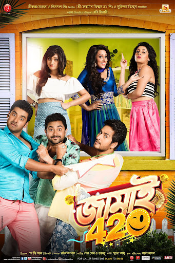 jamai 420 bengali movie download