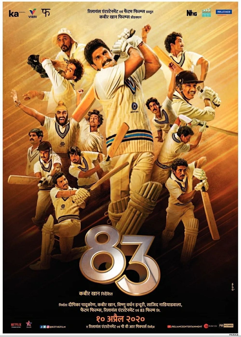83 2021 Hindi Movie Official Trailer 1080p HDRip Download