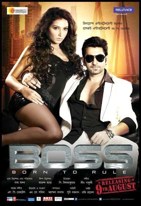 Boss 2013 Bengali Movie 480p AMZN HDRip ESub 450MB Download