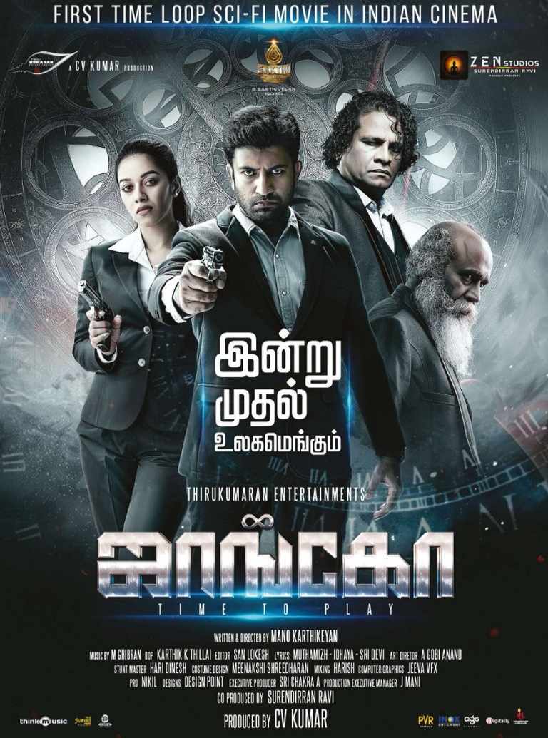 Jango 2021 Tamil 480p HDRip ESub 400MB Download