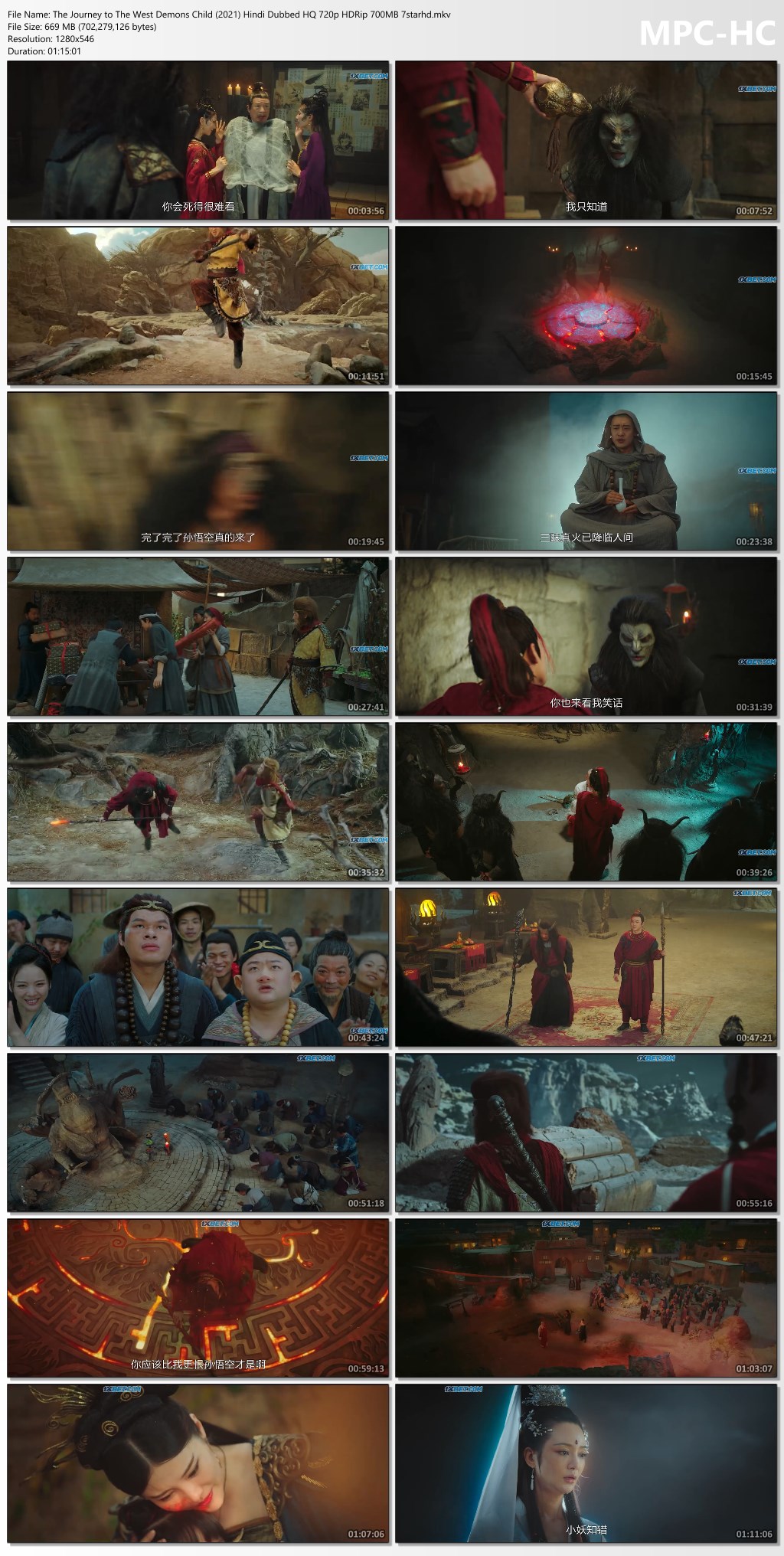 Download The Journey to The West Demons Child (2021) Hindi Dubbed 250MB 480p || 700MB 720p watch and download Full Movie in Hindi