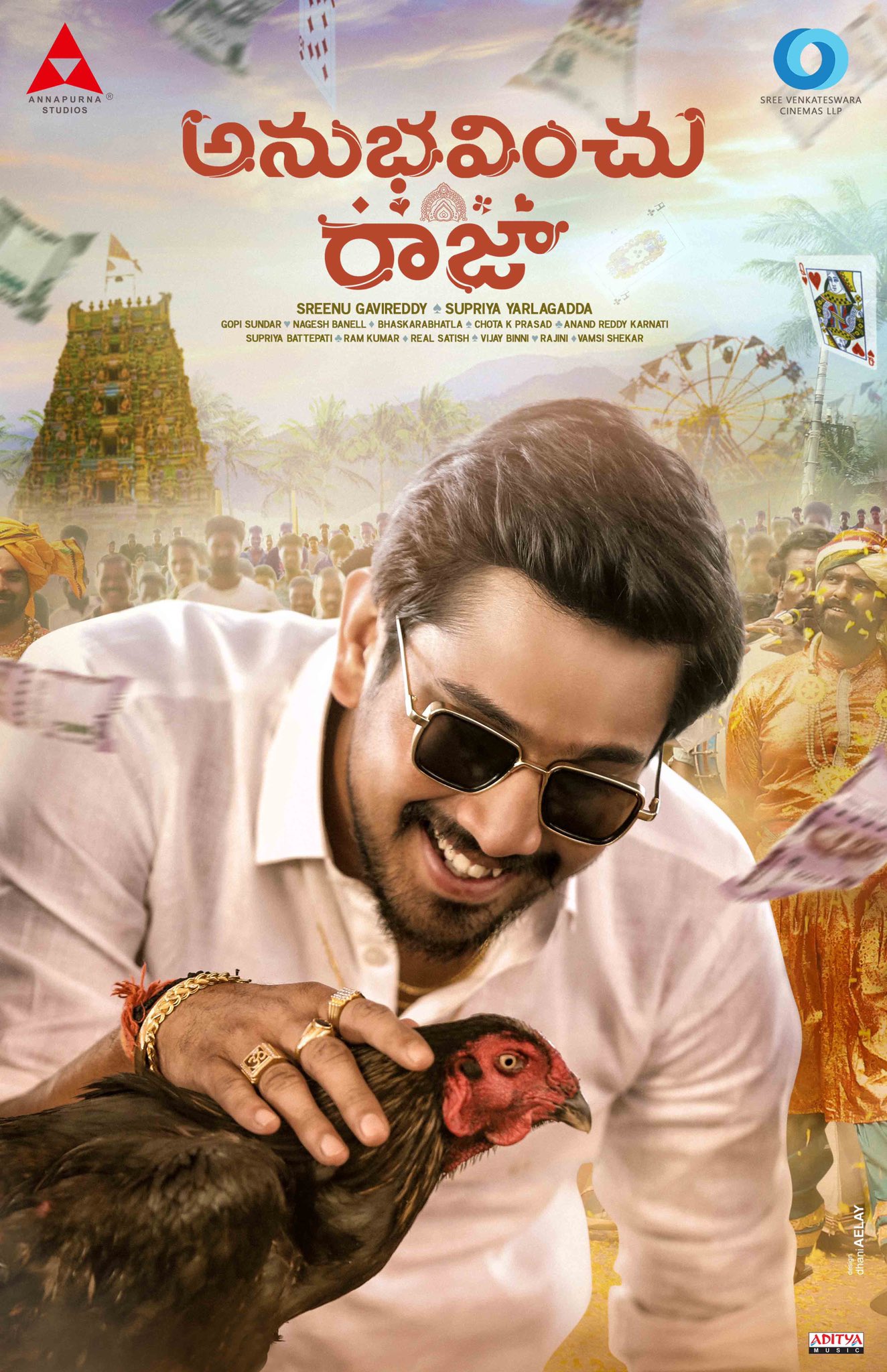 Anubhavinchu Raja 2021 Telugu 720p HDRip ESub 1.2GB Download