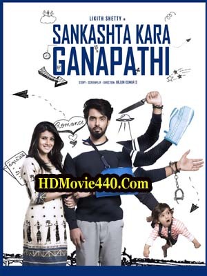 Sankashta Kara Ganapathi 2021 Hindi Dubbed Movie 480p 720p HDRip Download