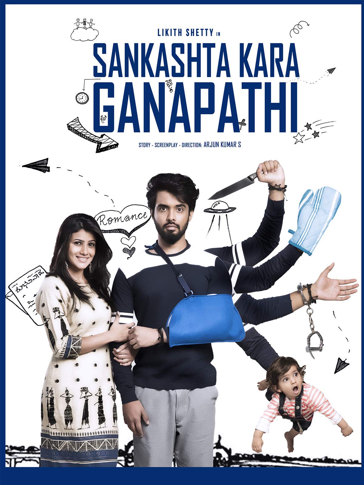 Sankashta Kara Ganapathi (2021) Hindi Dubbed HDRip 350MB Download