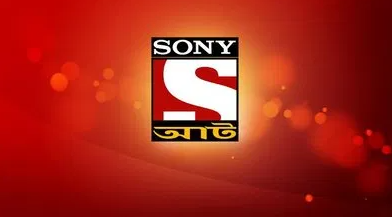 Sony Aath (Bangla) All Serial Download 27 May 2022 Zip