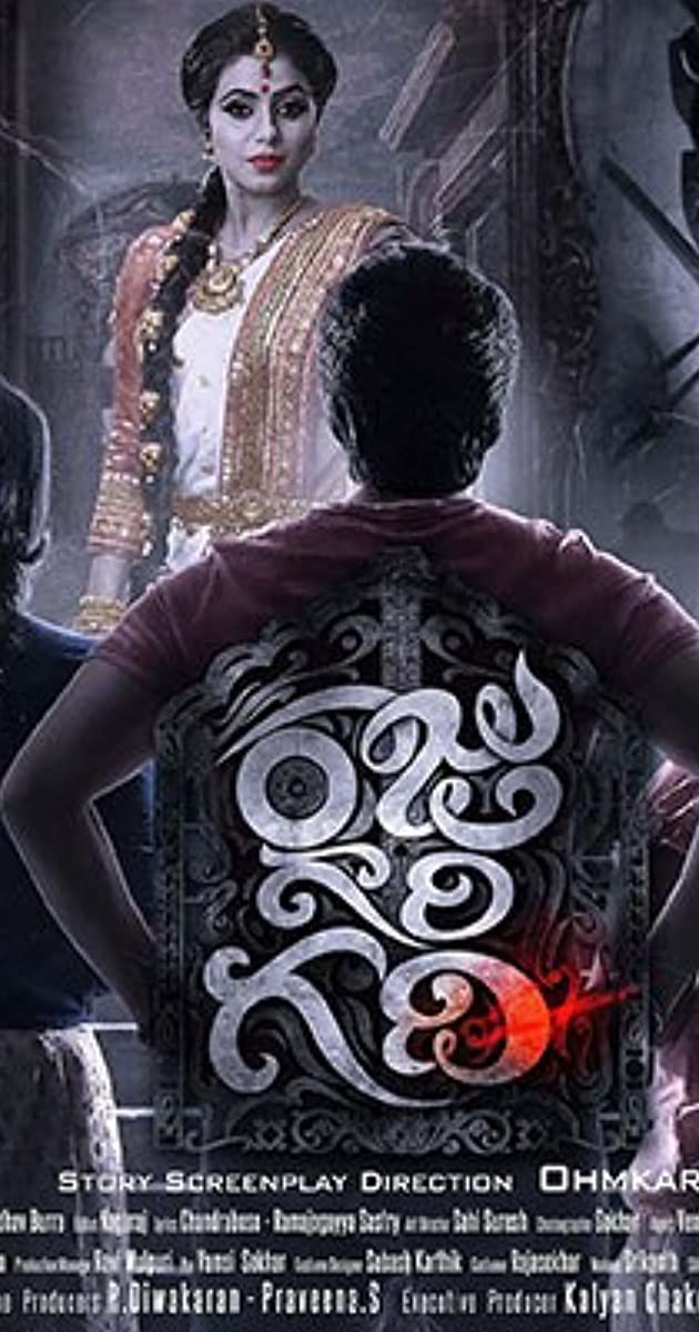 Kanchana 4 (Raju Gari Gadhi 3) 2021 Hindi Dubbed ORG 720p HDRip 650MB Download