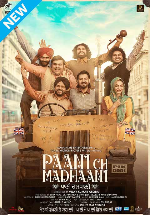 Paani Ch Madhaani (2021) Punjabi Movie 720p Chaupal HDRip ESubs 1.4GB