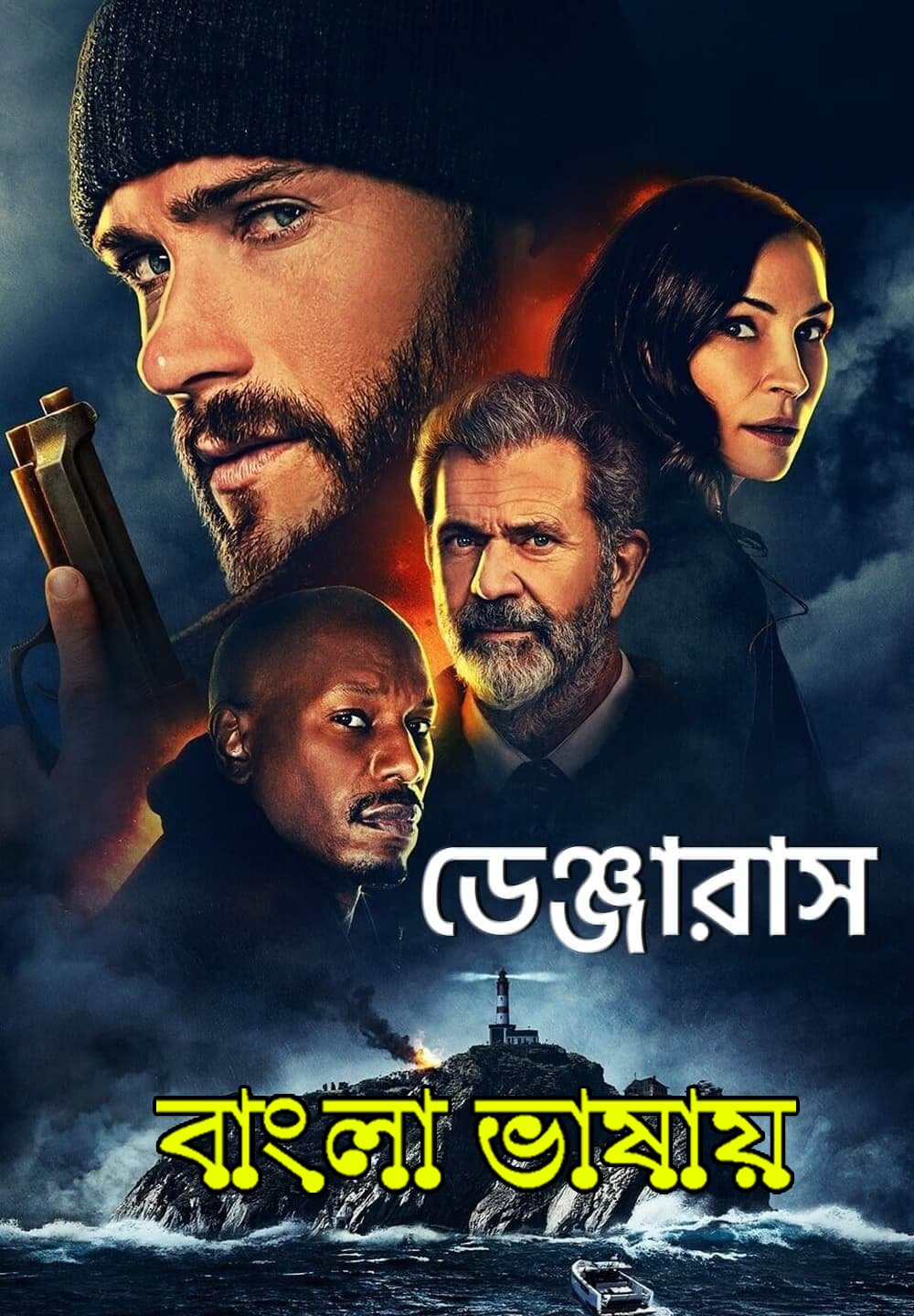 Dangerous (2021) Bengali Dubbed ORG 720p HDRip 800MB Download