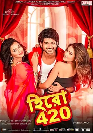 Hero 420 (2021) Bengali Full Movie 720p HDRip 900MB Download