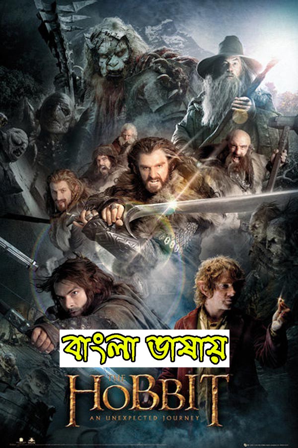 The Hobbit An Unexpected Journey 2021 Bengali Dubbed 720p HDRip 900MB Download