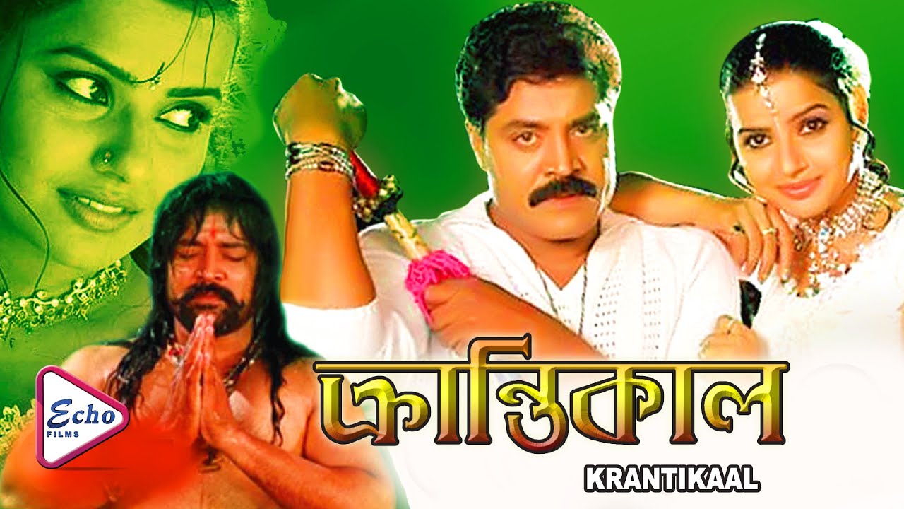 Krantikaal (2021) Bengali Dubbed 720p HDRip 900MB Download