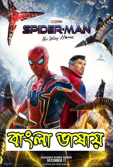 Spider-Man No Way Home (2021) Bengali Dubbed 720p HDRip 900MB Download