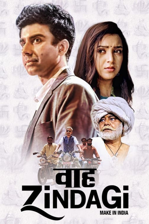 Waah Zindagi (2021) Hindi Movie 480p ZEE5 HDRip 400MB Download