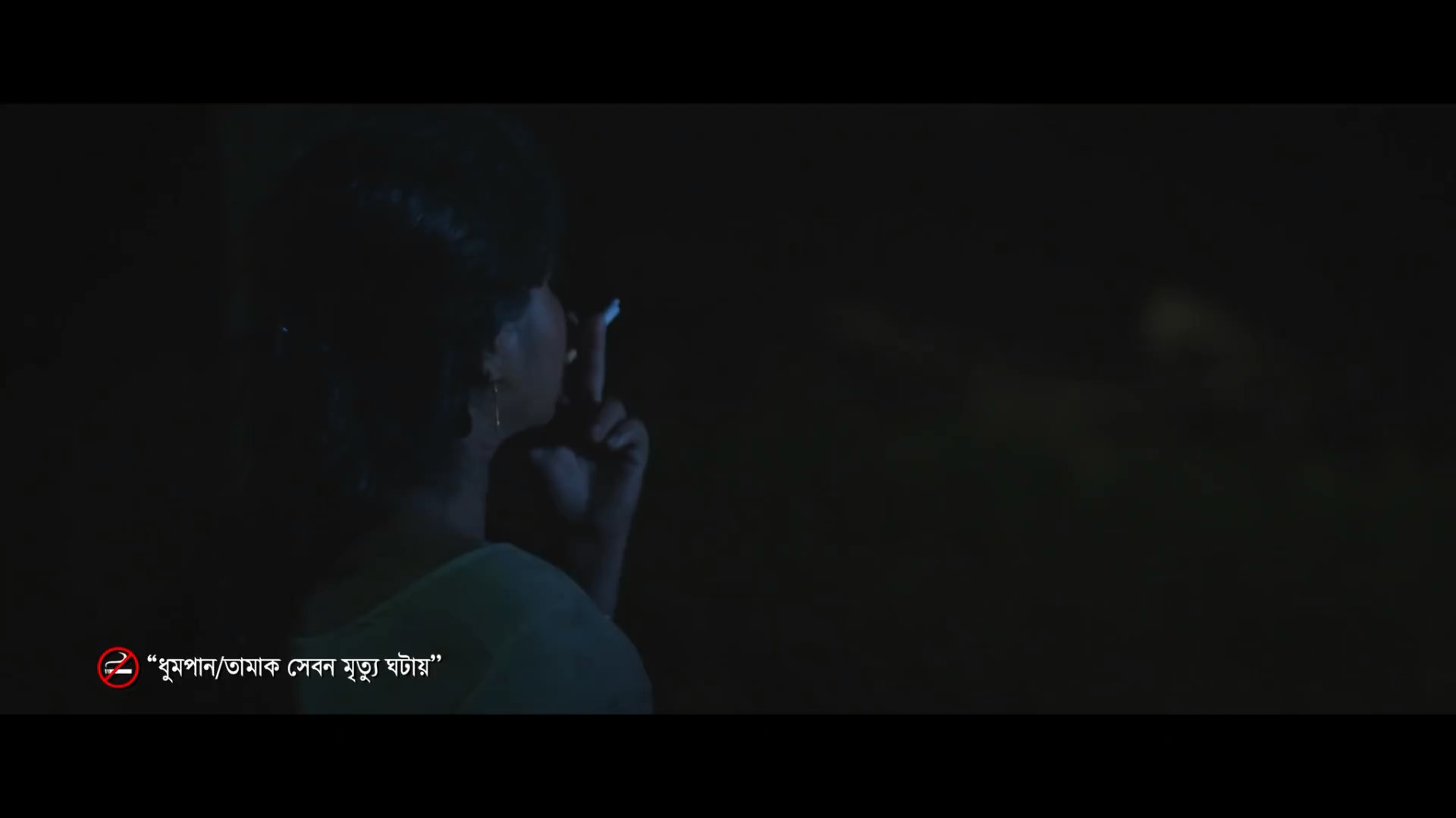 PoddaPuran 2021 Bangla Movie.mp4 snapshot 00.22.31.041