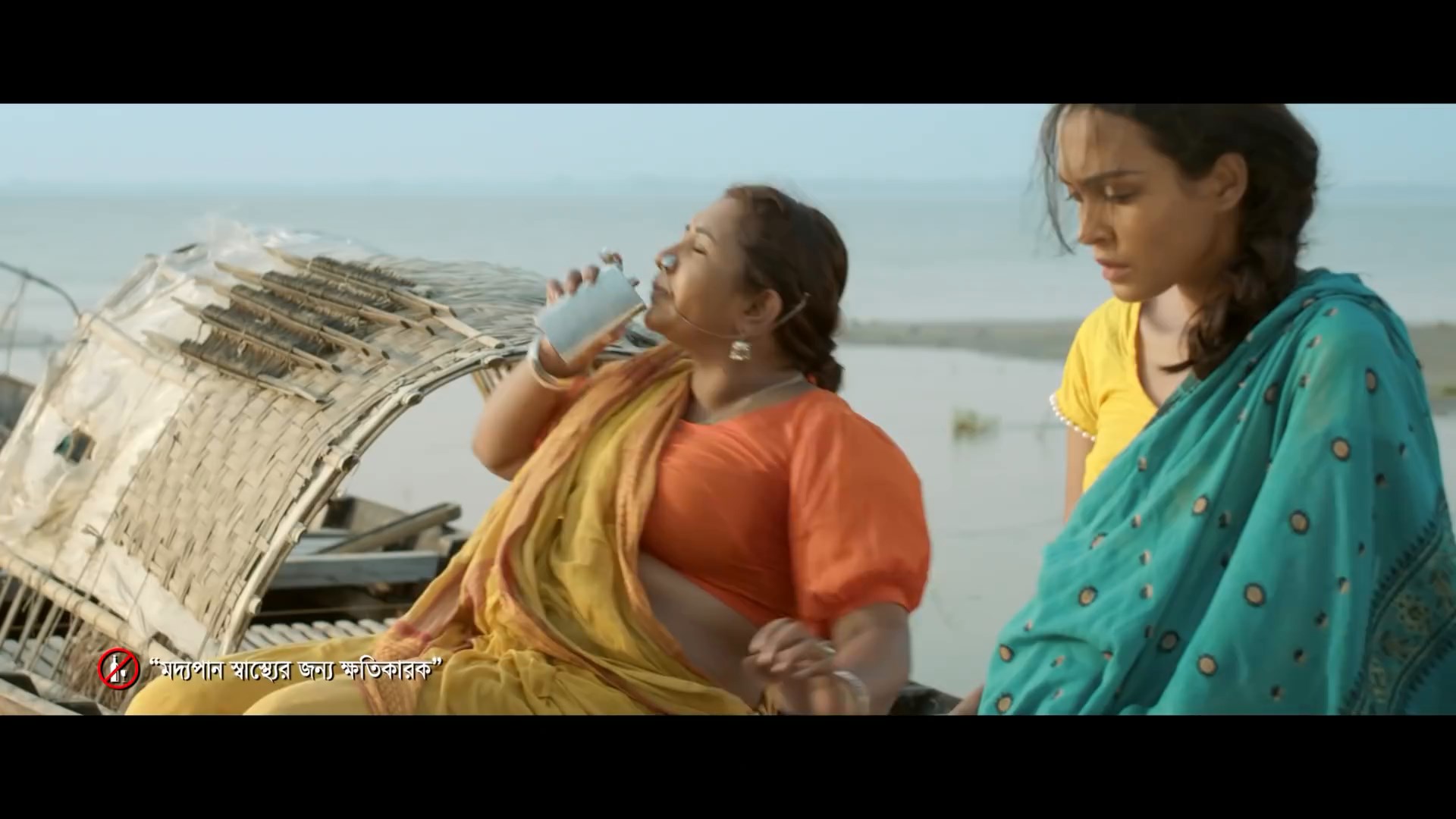 PoddaPuran 2021 Bangla Movie.mp4 snapshot 01.19.43.625