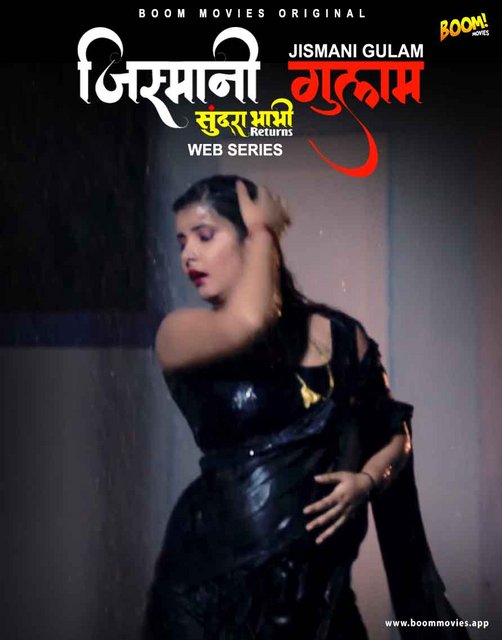 Sundra Bhabhi Returns 2021 720p UNRATED HDRip Season 1 Hindi Boommovies Original Web Series