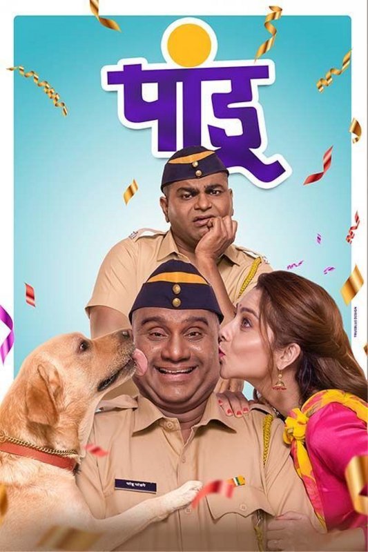 Pandu 2021 Marathi Movie 720p ZEE5 HDRip 1.05GB Download