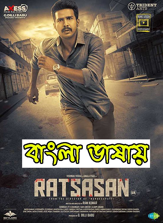Ratsasan 2022 Bengali Dubbed 720p HDRip 900MB Download
