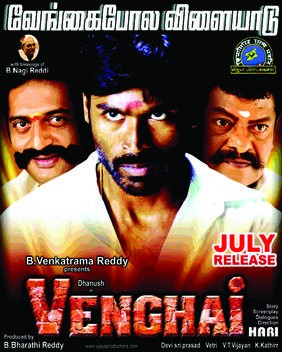 Meri Taqat Mera Faisla (Venghai) 2011 Hindi Dubbed ORG 400MB HDRip 480p Free Download