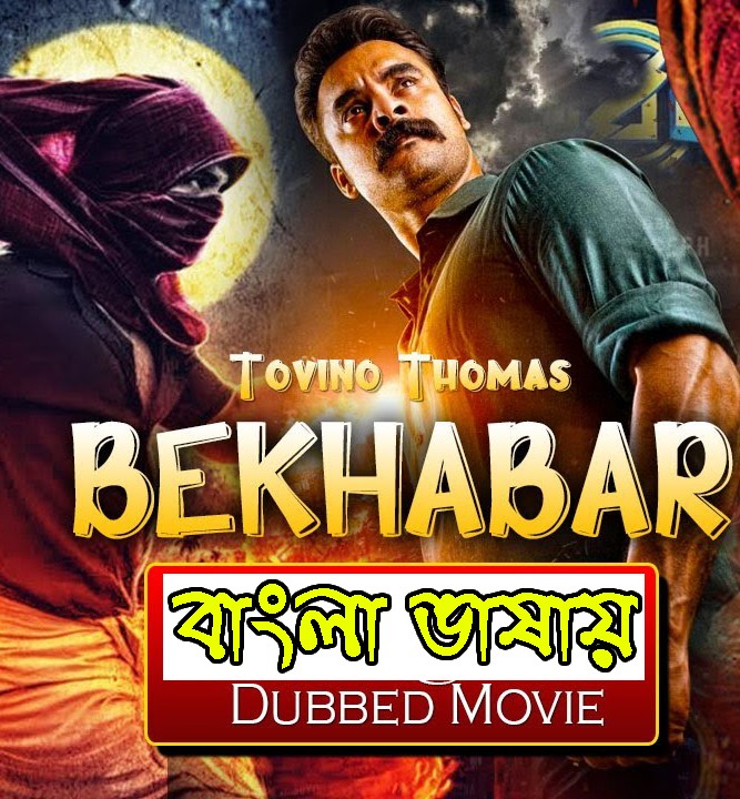 Bekhabar 2022 Bengali Dubbed 720p HDRip 900MB Download