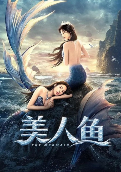 The Mermaid (2021) Dual Audio Hindi Dubbed (ORG) & Chinese WEB-DL 480p 720p 1080p HD Full Movie