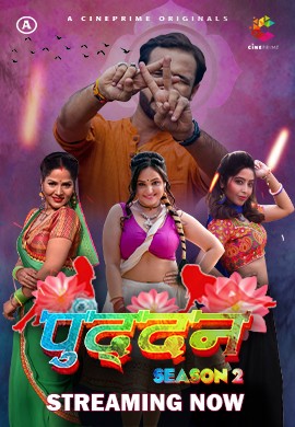 Puddan 2022 S02E03-04 Cineprime Hindi Web Series Download | UNRATED HDRip | 720p | 480p – 285MB | 160MB