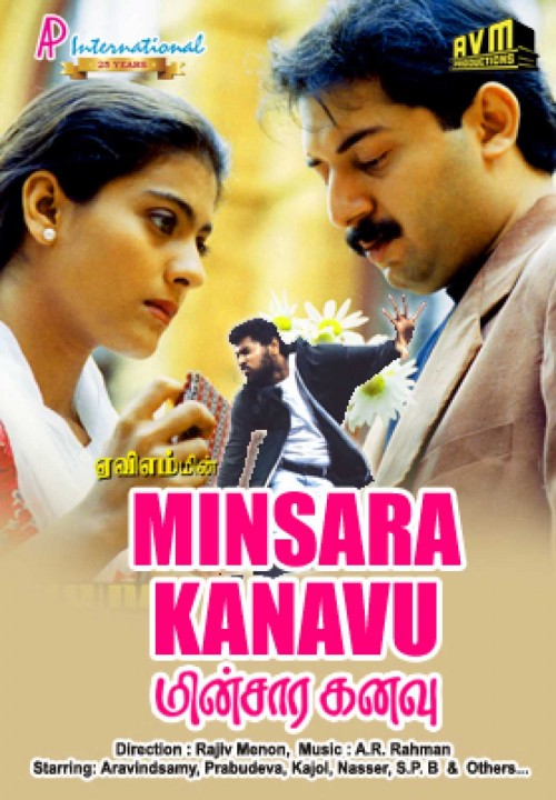 Minsaara Kanavu (1997) Hindi DD2.0 WEB-HD 480p 720p 1080p HD Full Movie