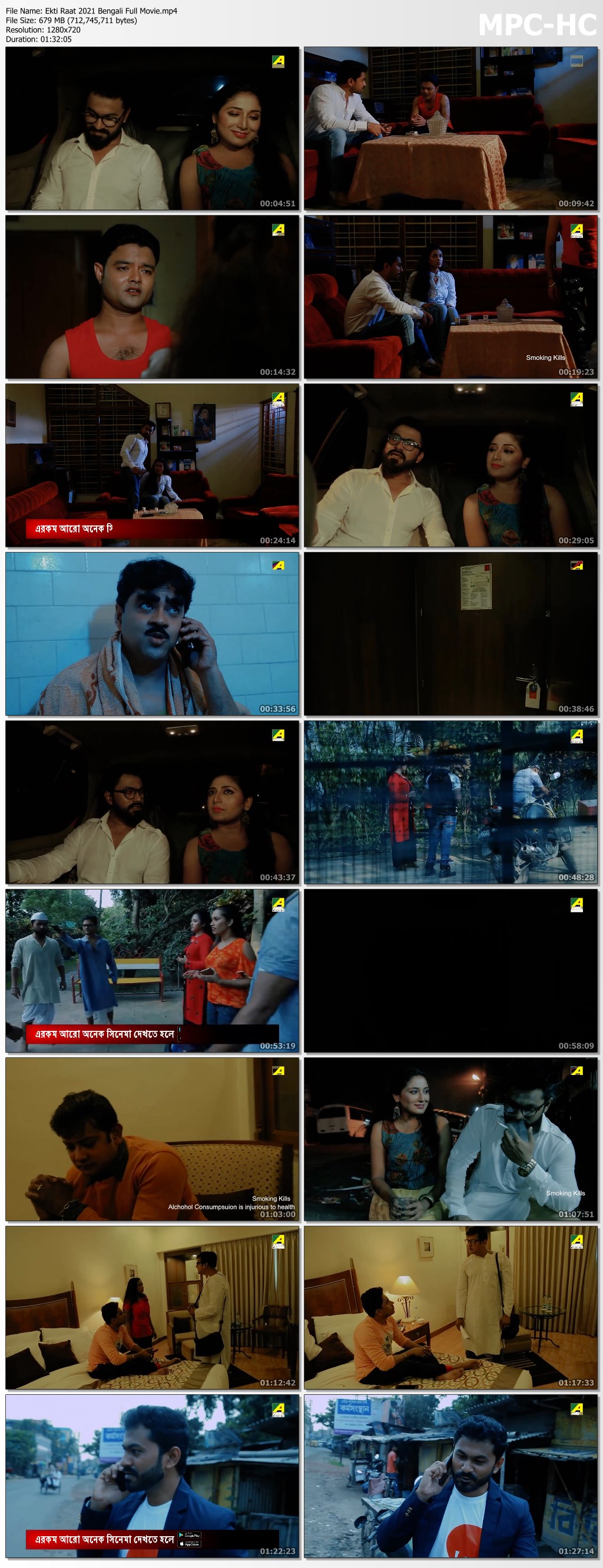 Ekti Raat 2021 Bengali Full Movie.mp4 thumbs