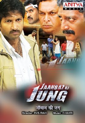 Jaanbaz Ki Jung 2022 Hindi Dubbed 720p HDRip 900MB Download