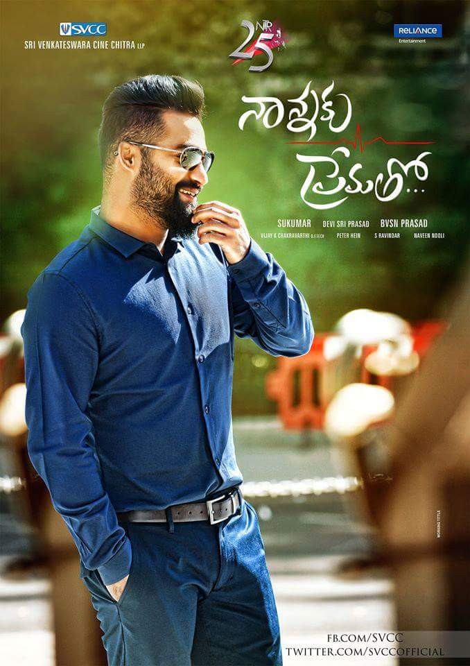 Family Ek Deal (Naannaku Prematho) (2016) 720p HDRip ORG Hindi Dubbed Movie [1.3GB]