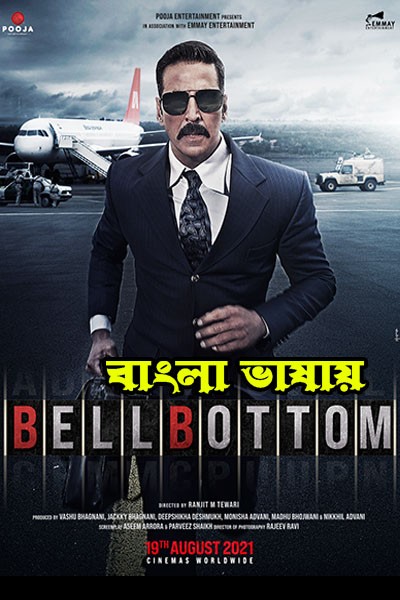 Bell Bottom (2022) Bengali Dubbed ORG 720p HDRip 900MB Download