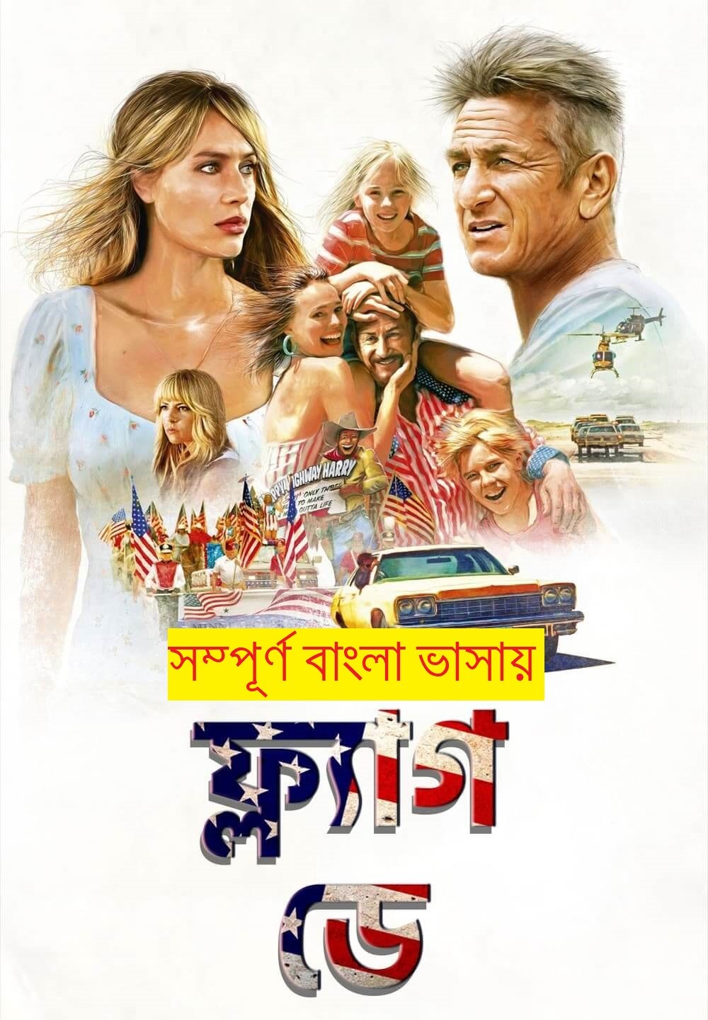 Flag Day 2022 Bengali Dubbed 720p HDRip 700MB Download