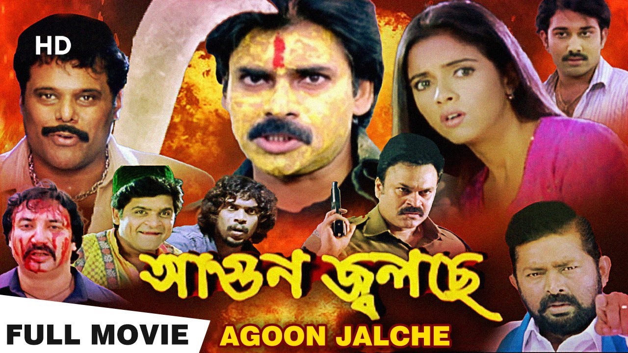 Agoon Jalche (2022) Bengali Dubbed Full Movie 720p HDRip 700MB Download