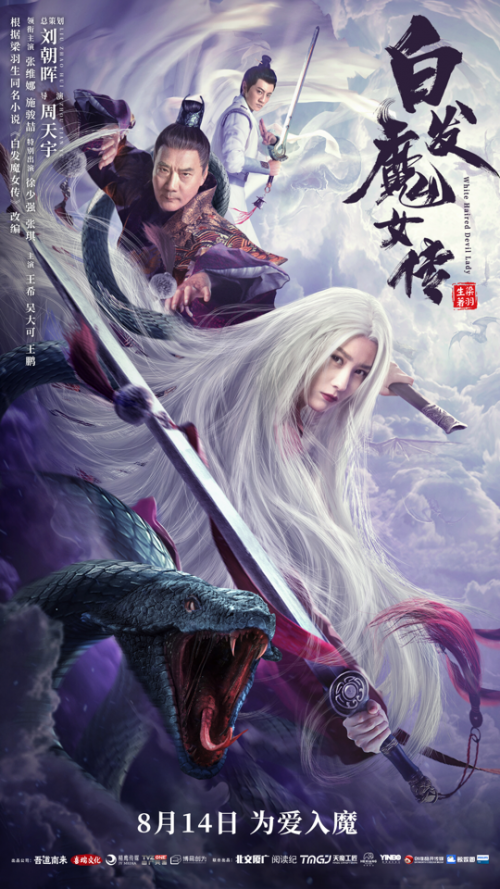White Haired Devil Lady (2020) Hindi Dubbed & English (Dual Audio) WEB-DL 480p 720p 1080p HD Full Movie