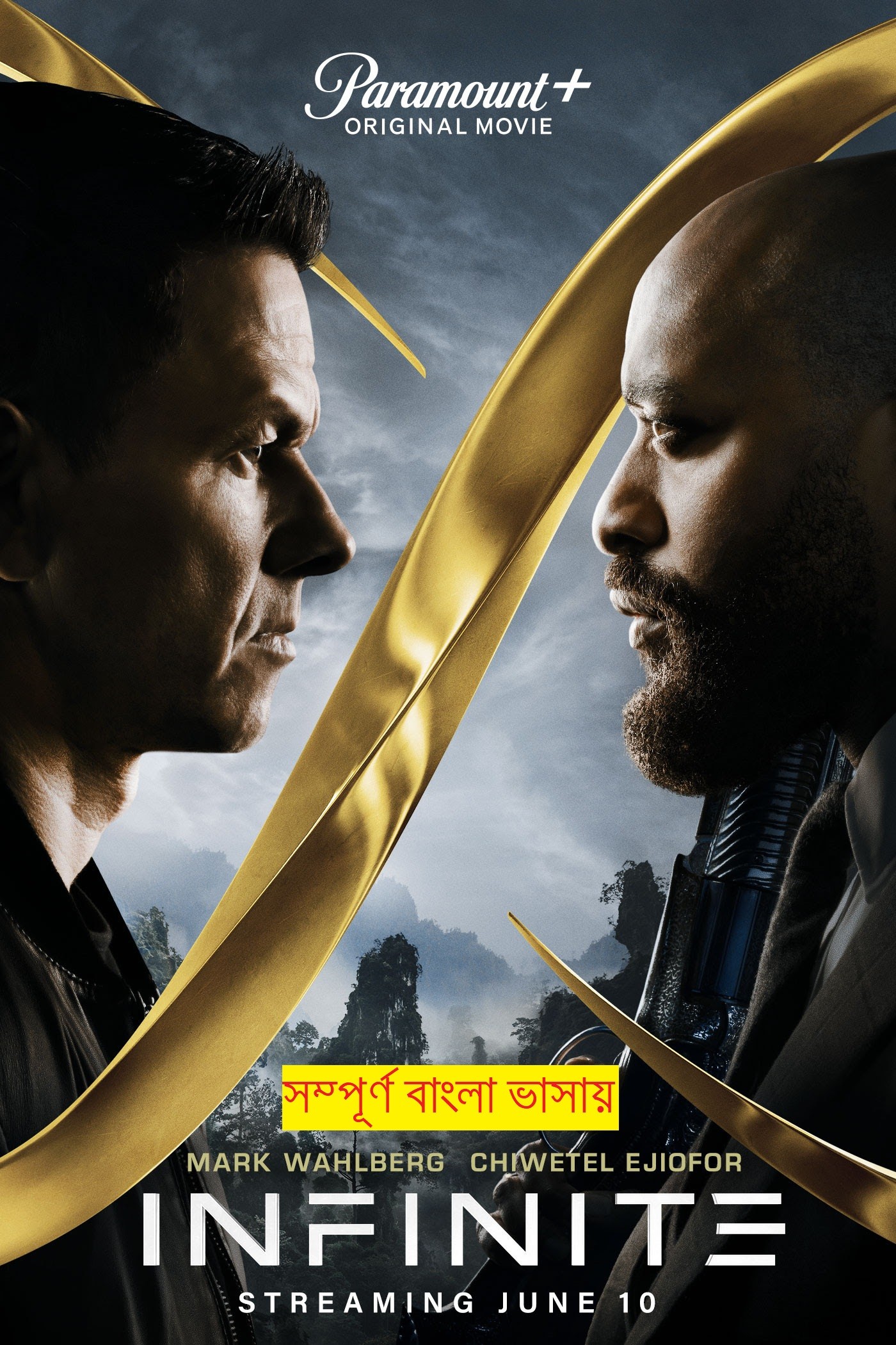 Infinite (2022) Bengali Dubbed Full Movie 720p HDRip 700MB Download