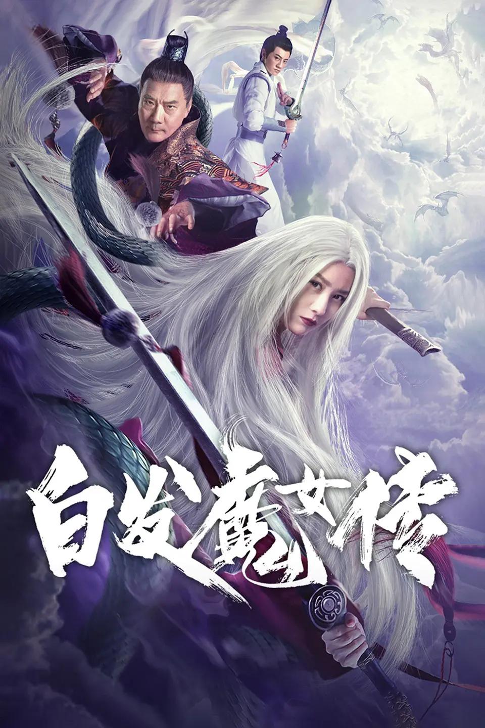 White Haired Devil Lady 2020 Dual Audio Hindi ORG 400MB HDRip 720p HEVC x265 Free Download