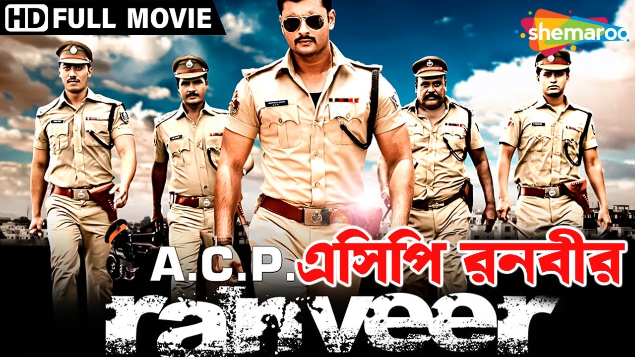 ACP Ranveer 2022 Bengali Dubbed Full Movie 720p HDRip Download