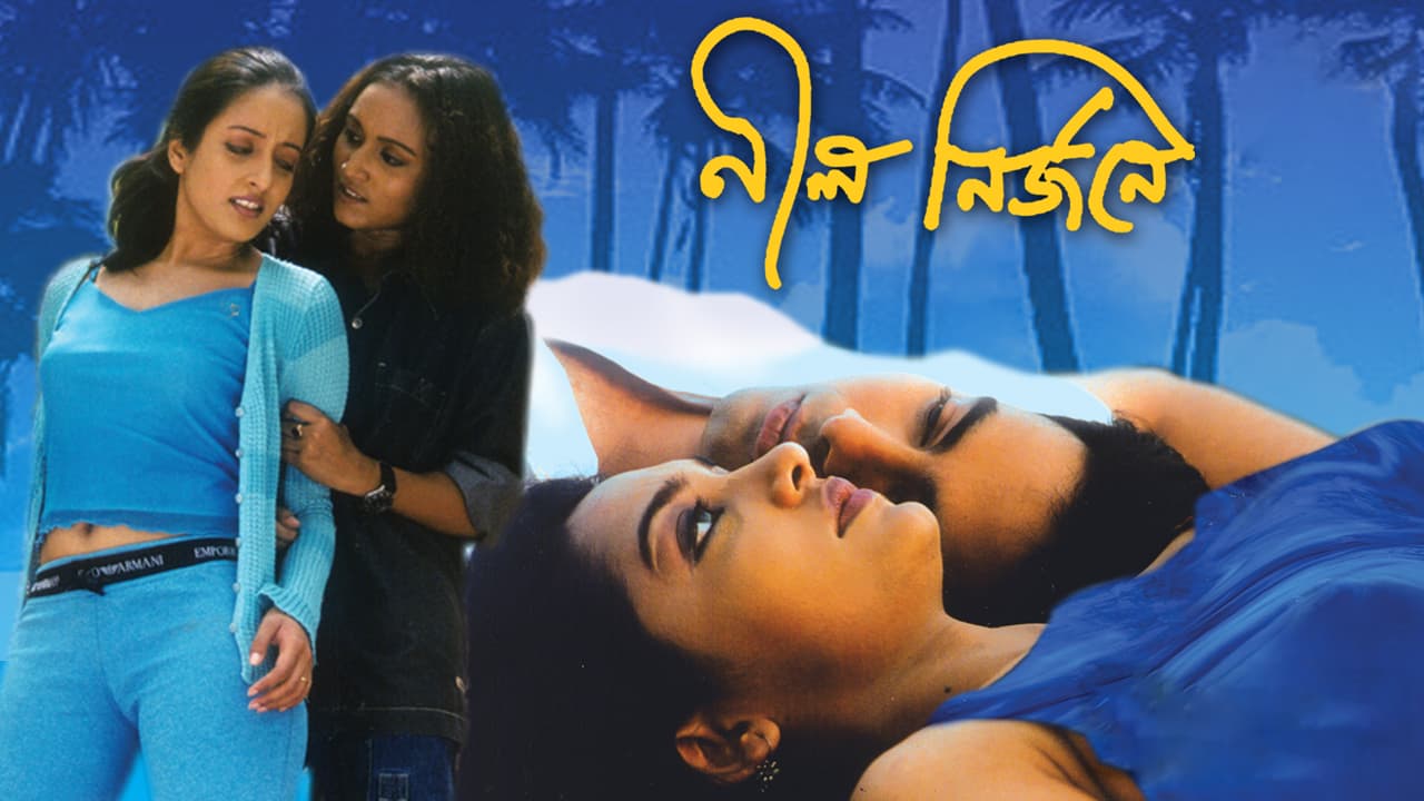 18+ Nil Nirjane 2022 Bengali Full Hot Movie 720p UNCUT HDRip 700MB Download