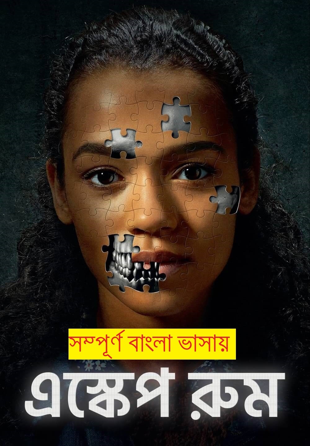 Escape Room 2022 Bengali Dubbed Movie 720p HDRip 700MB Download