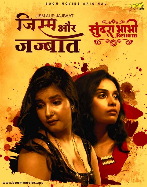 Sundra Bhabhi Returns 2022 S01E03 Hindi BoomMovies Originals Web Series 720p HDRip 173MB Download