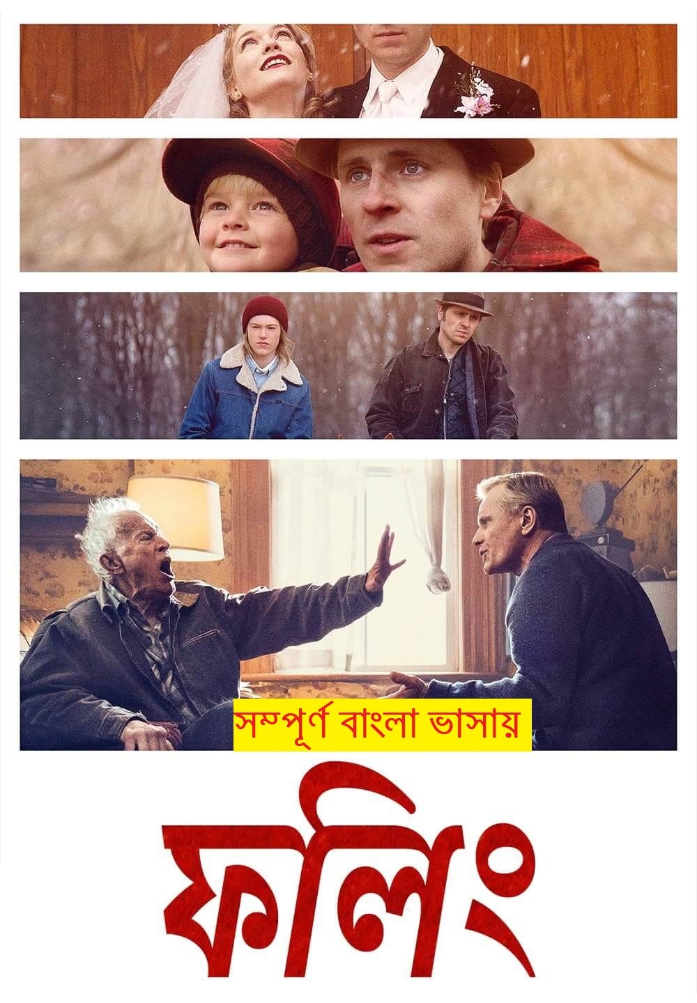 Falling 2022 Bengali Dubbed Movie 720p HDRip 700MB Download